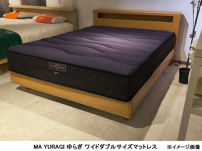 MA YURAGI シングル マットレス