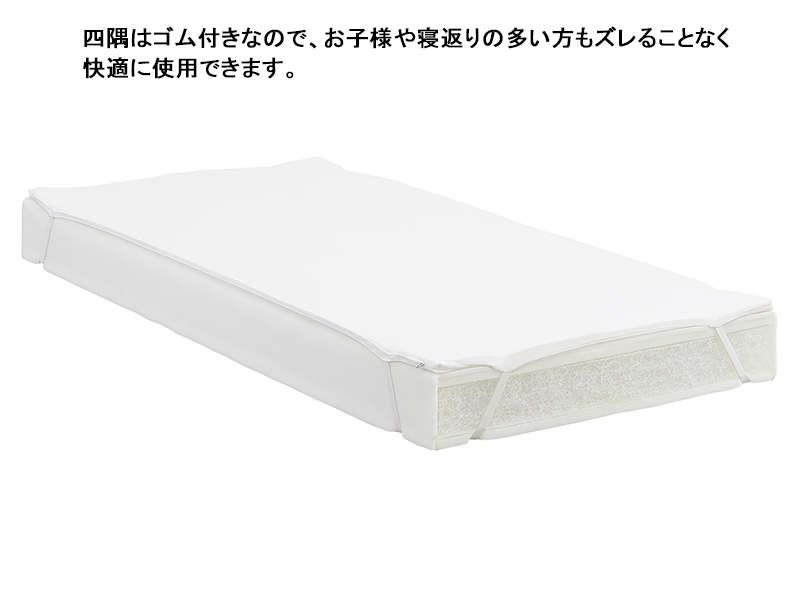 MA-X クロス セミダブル マットレス