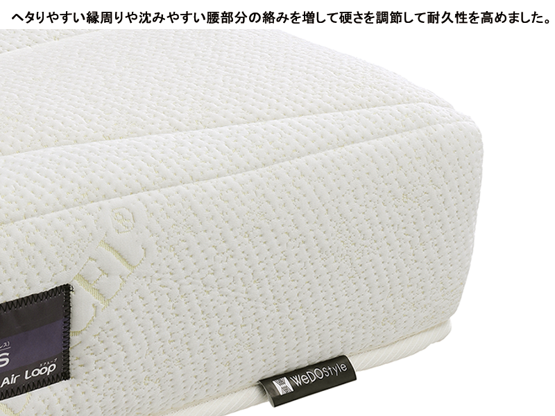 MA-X クロス セミダブル マットレス