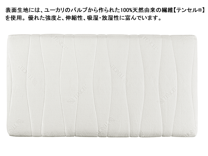 MA-X クロス ダブル マットレス