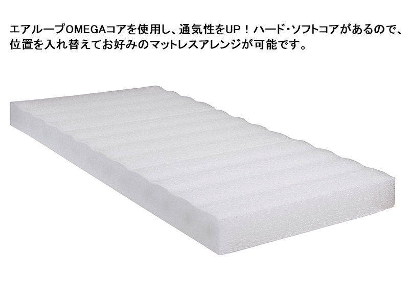 MA ヴァンガード ダブルマットレス