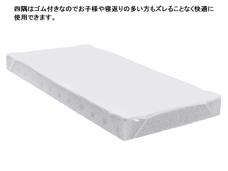 MA ヴァンガード ワイドダブルマットレス