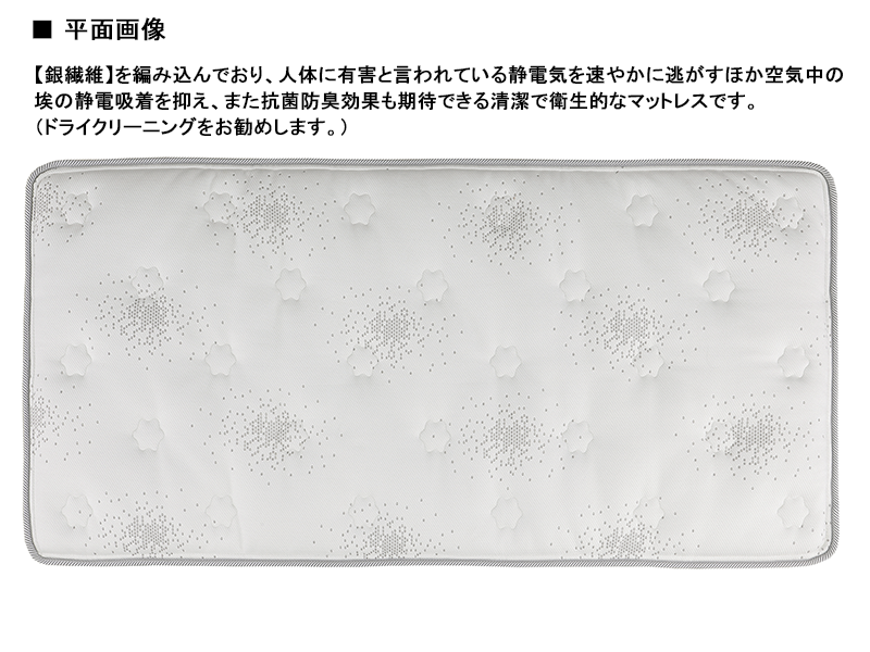 MA グラーヴェ ダブルマットレス