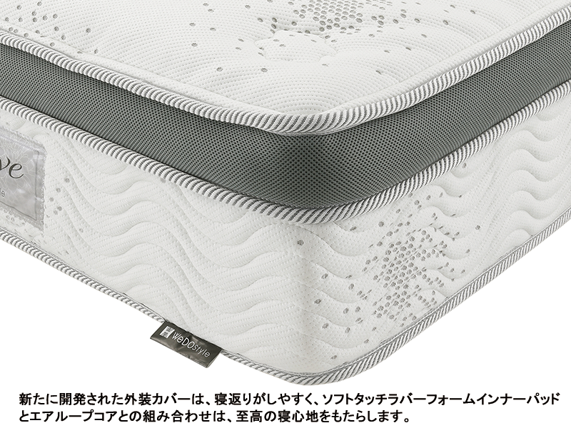 MA グラーヴェ ダブルマットレス