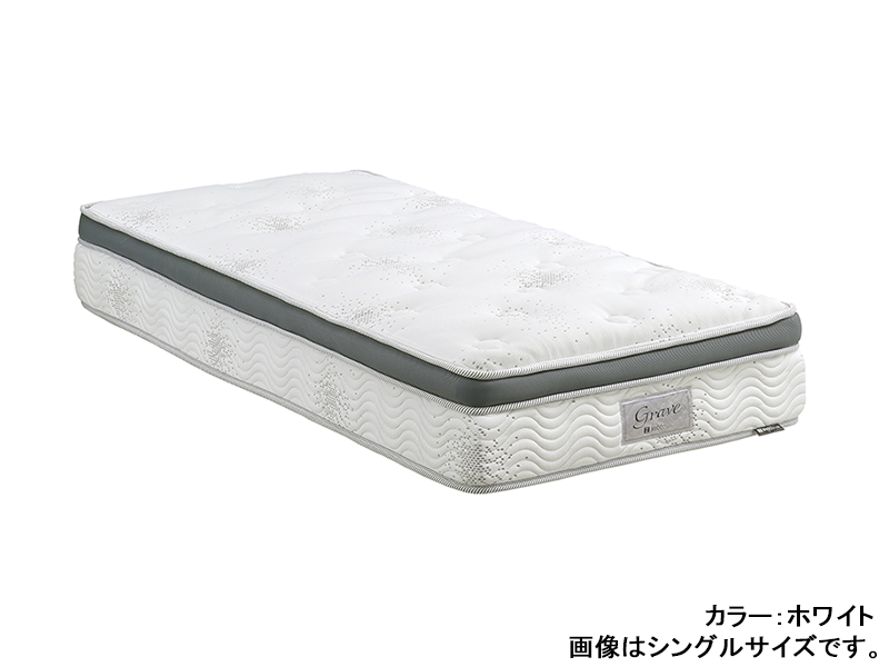 MA グラーヴェ ワイドダブルマットレス