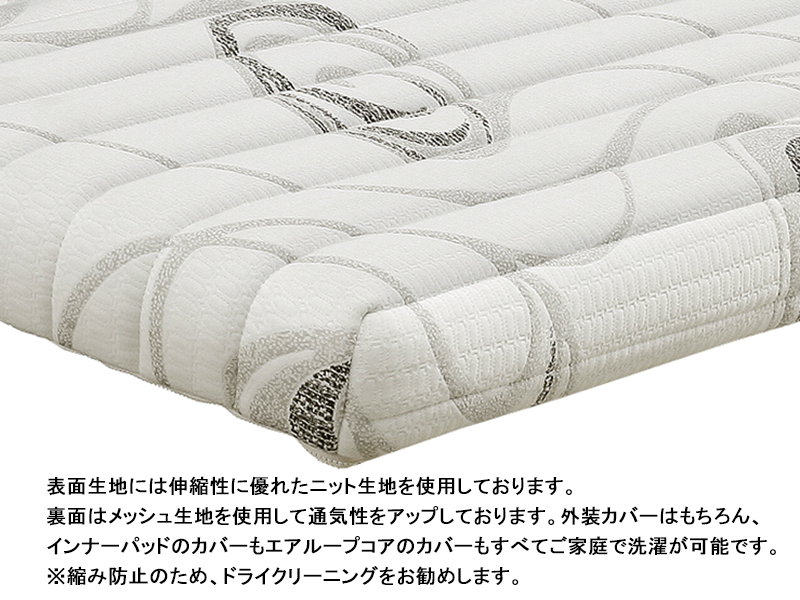 MA オールダム ソフトセミダブルマットレス