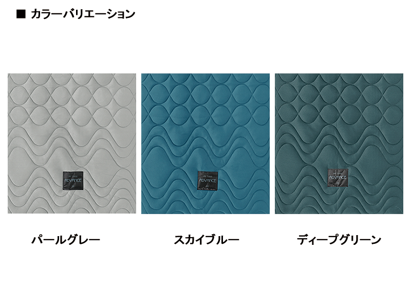 エアループ アドバンス2 シングルマットレス