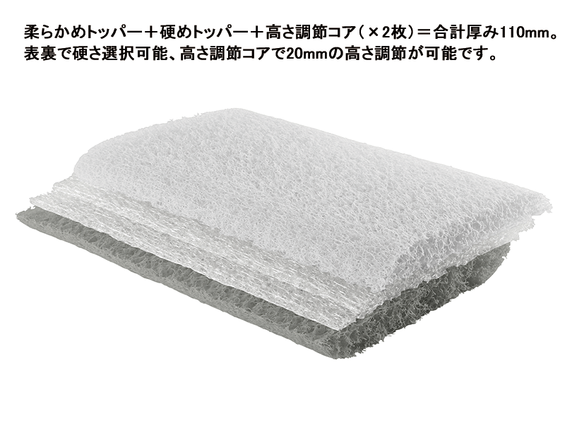 エアループ ピロー コンフォート