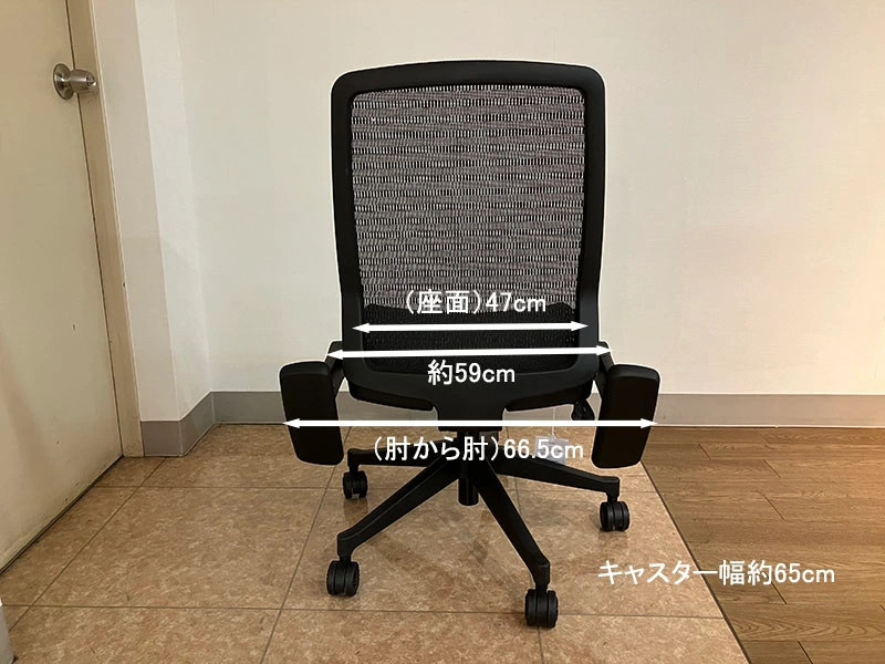 JG4 肘付 エルゴノミックチェア