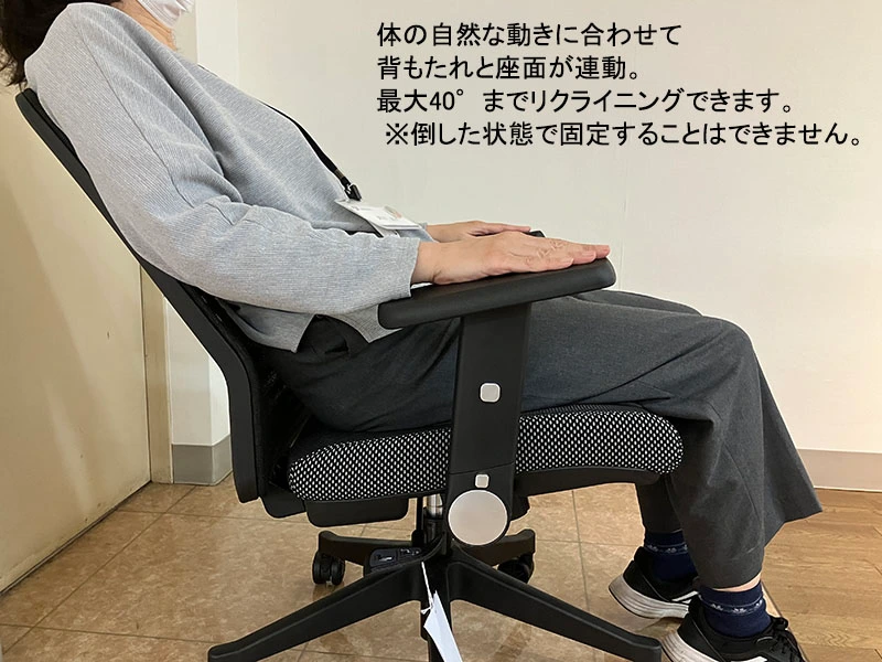 JG4 肘付 エルゴノミックチェア