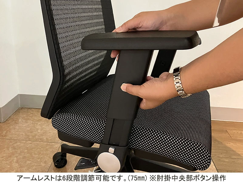 JG4 肘付 エルゴノミックチェア