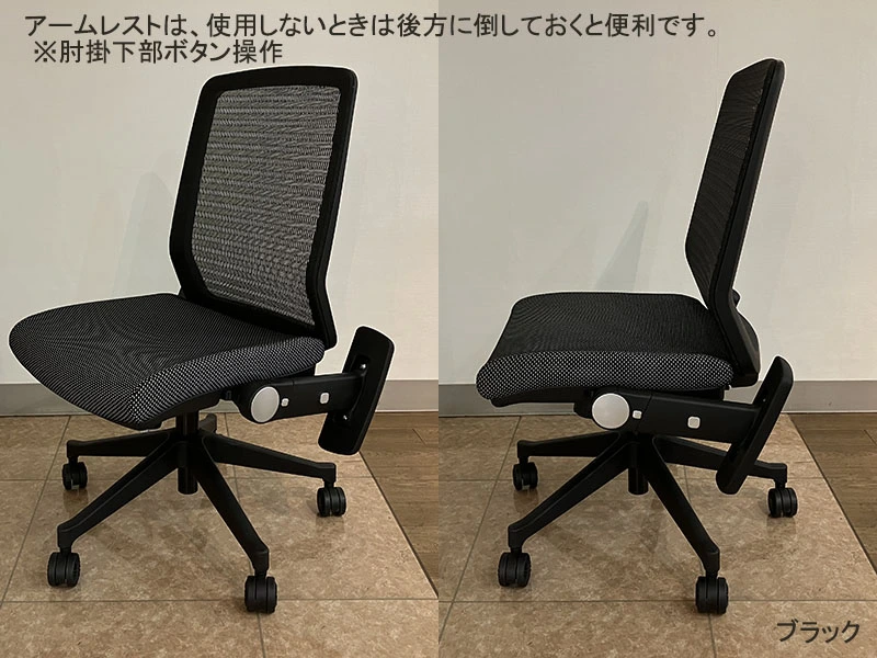 JG4 肘付 エルゴノミックチェア