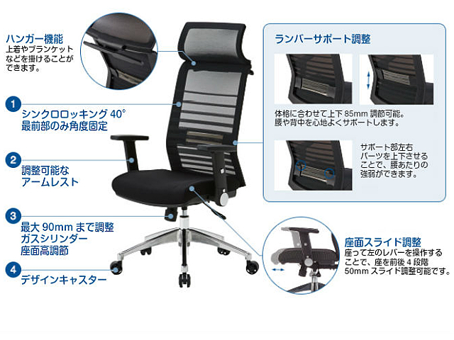 JG6 エルゴノミックチェア