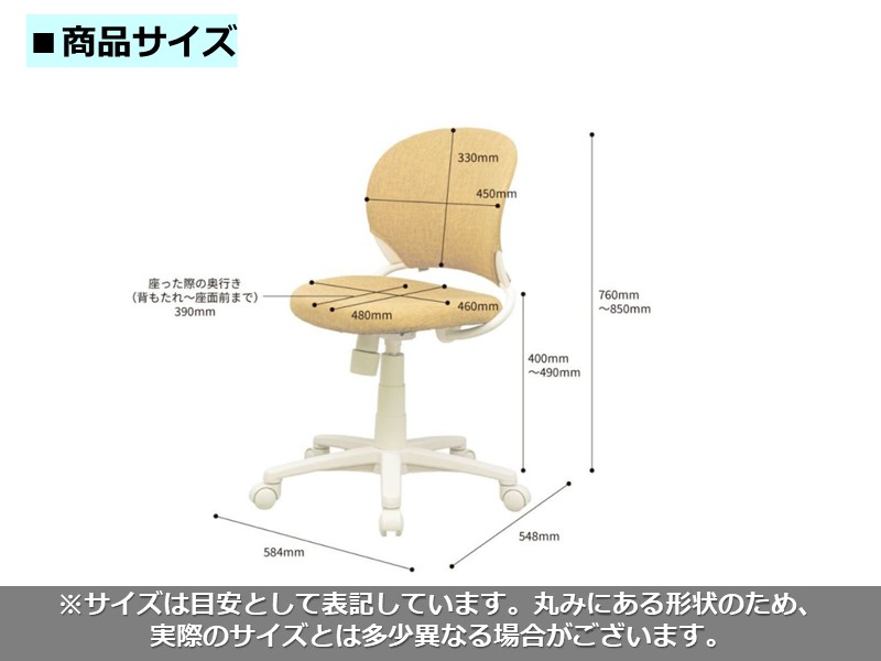 ラファン チェア デスクチェア