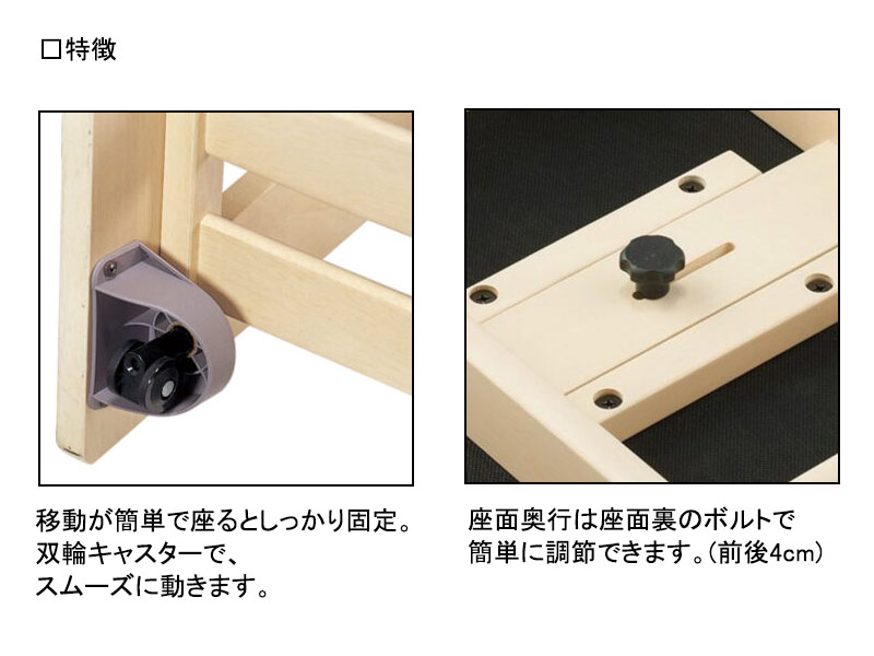 木製チェア　コーディネートチェア