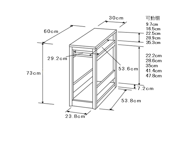 ULTAGE アルテージ 昇降デスク専用 サイドラック KWB-320 MO BK