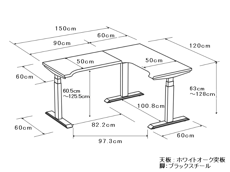 ULTAGE アルテージ 昇降デスク（コーナー) KWD-315 /316 MO BK