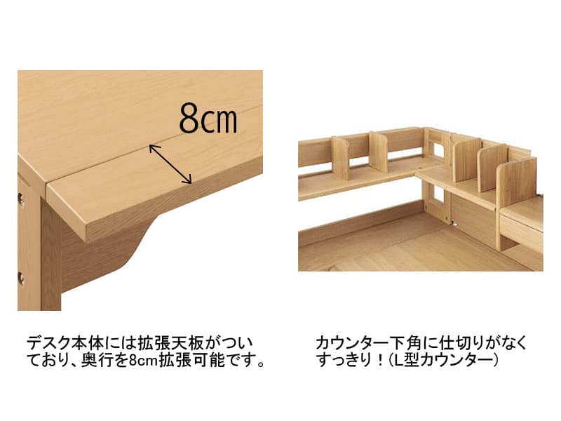 WDS ハイタイプ ステップアップ デスク