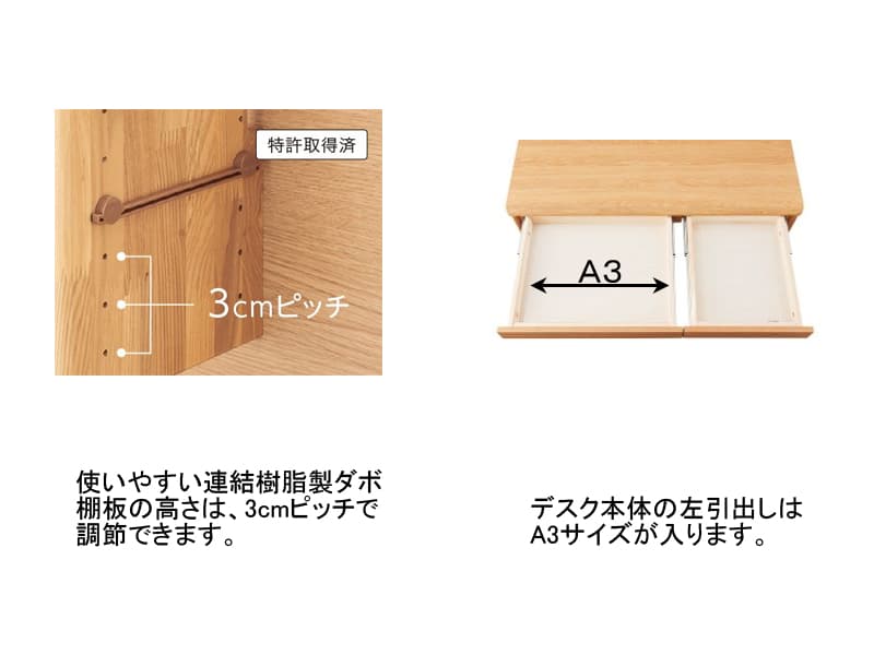 WDS ハイタイプ ステップアップ デスク