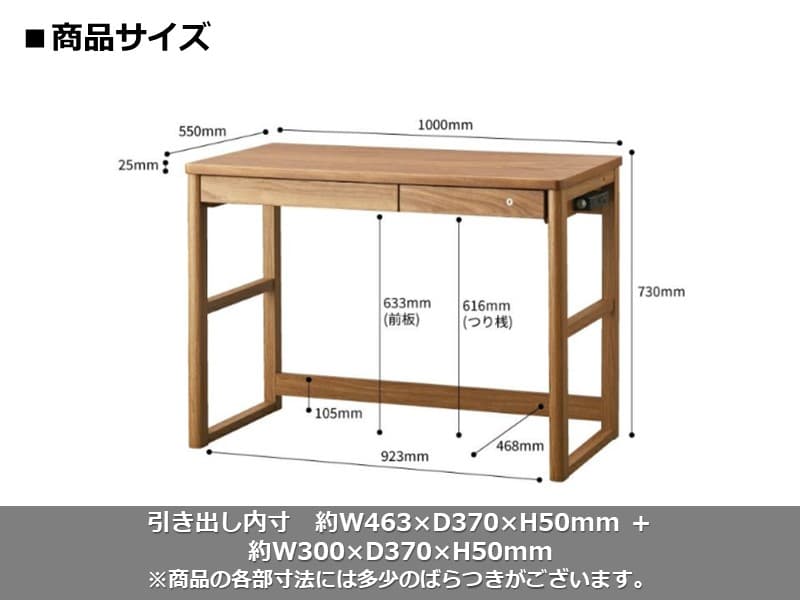 ペグ PDD-642WO 100デスク