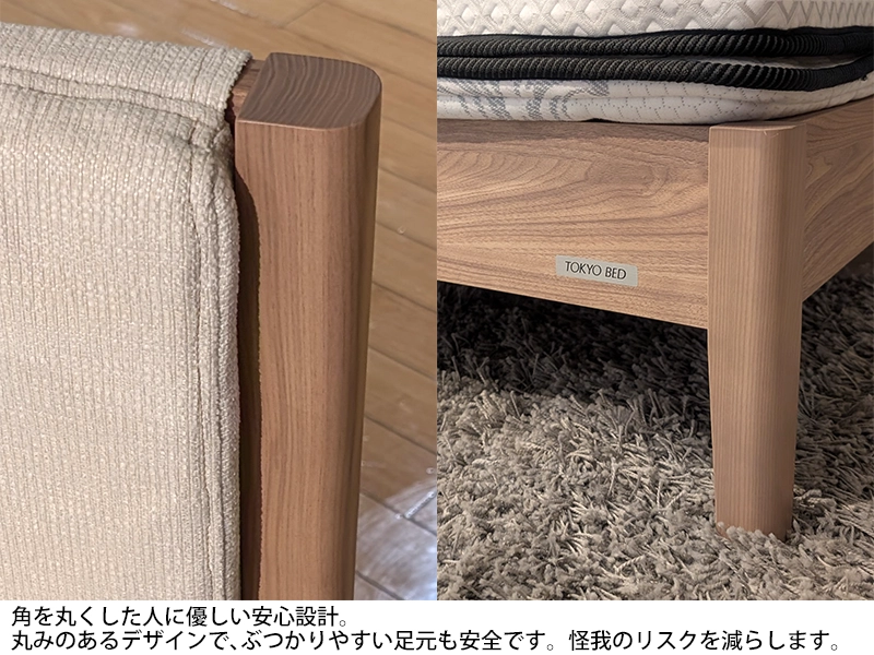 エレスタ LG ベッドフレーム ワイドダブル