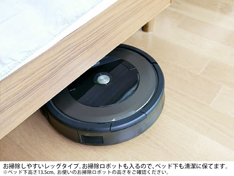 エレスタ LG ベッドフレーム ワイドダブル