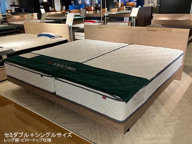 95周年モデル メモリー95ベッド(マットレス付)シングル