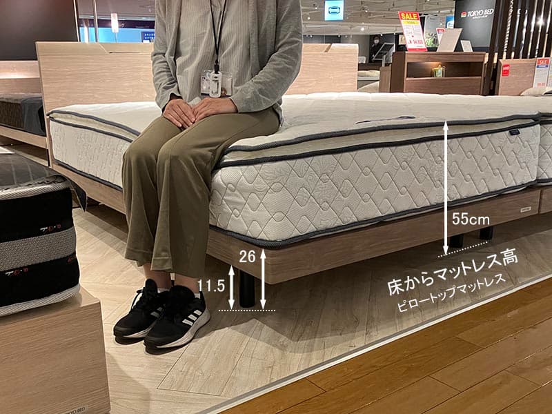 95周年モデル メモリー95ベッド(マットレス付)シングル