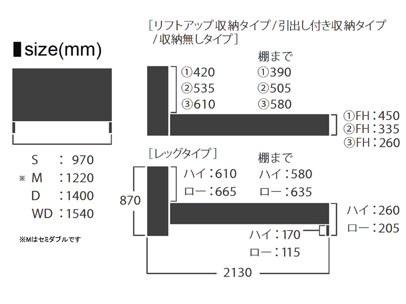 サントランスCBO（DX）リフトアップ収納（バックオープンDX）ベッドフレーム ダブル