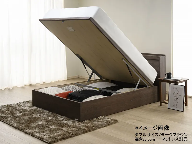 サントランスCBO（DX）リフトアップ収納（バックオープンDX）ベッドフレーム ダブル