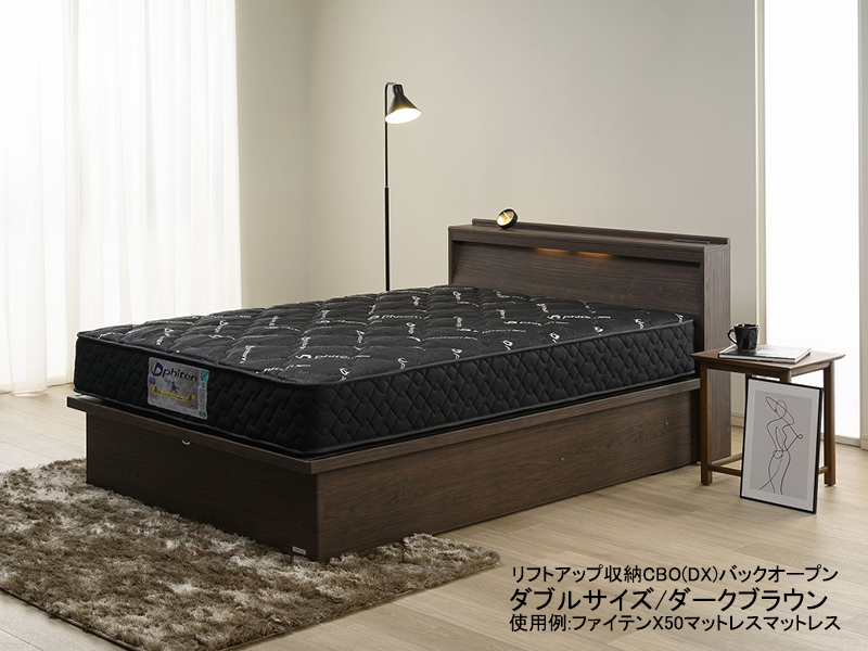 サントランスCBO(DX)リフトアップ収納(バックオープンDX)ベッドフレーム ワイドダブル