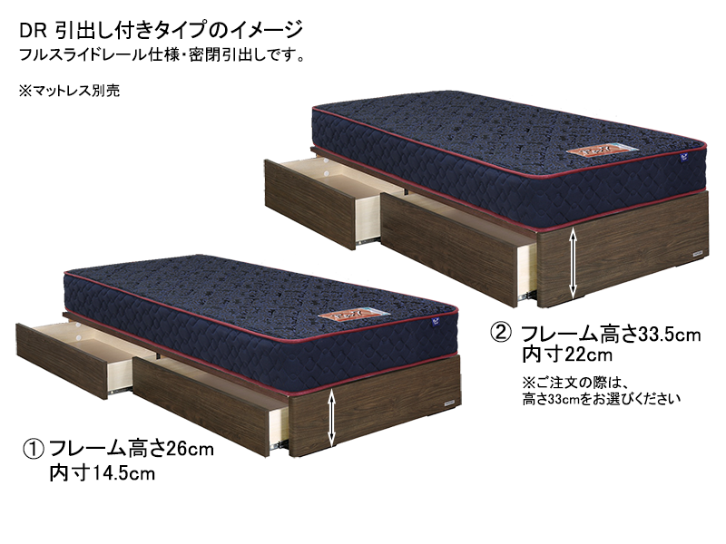 サントランスCD引出し収納ベッドフレーム セミダブル