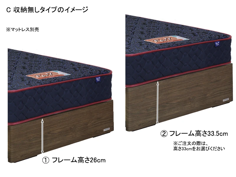 サントランスC引出し無ベッドフレーム ダブル