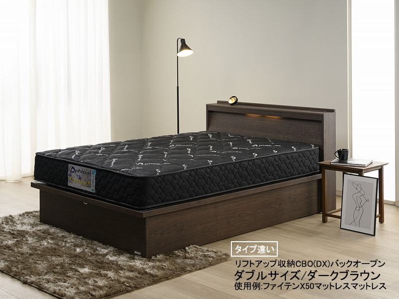 サントランスCLG（レッグ）ベッドフレーム ダブル