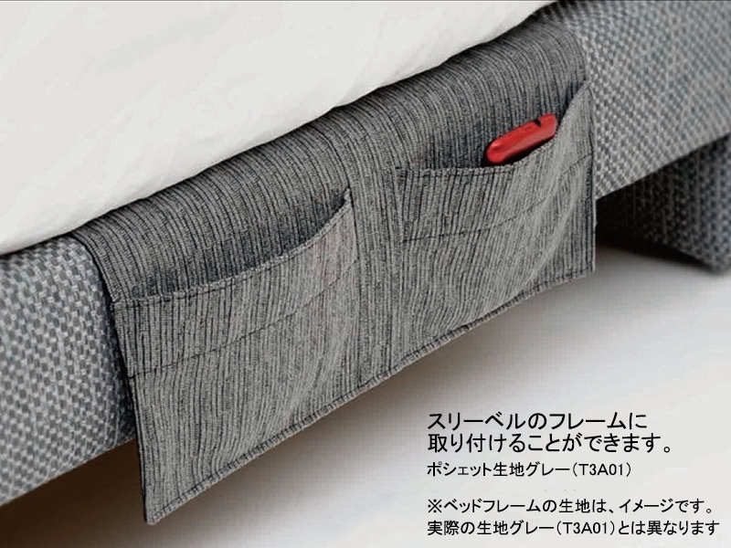 スリーベル 専用ポシェット