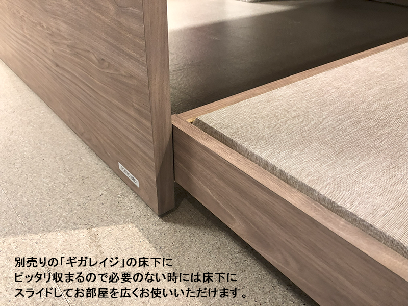 スライネル シングルベッドフレーム