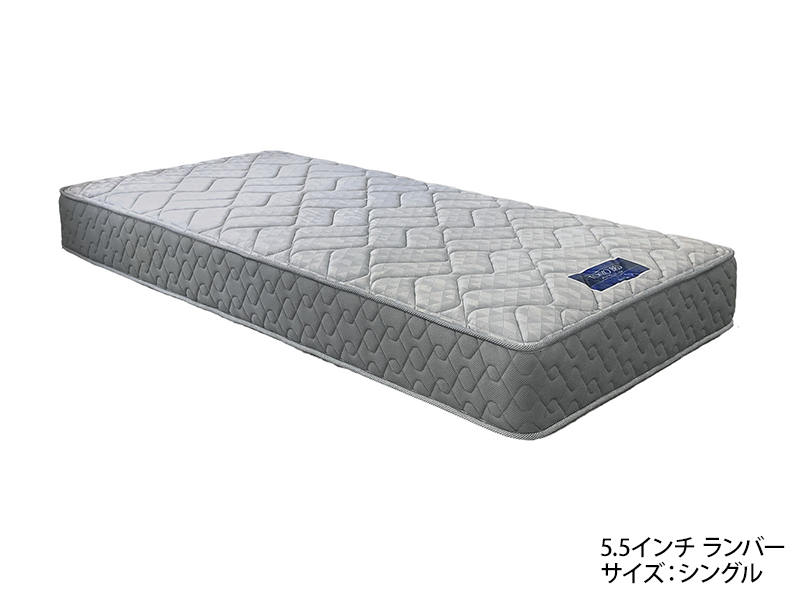 5.5インチ ランバー シングル マットレス