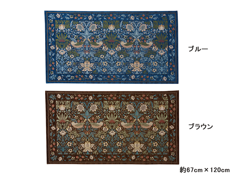 いちご泥棒 FH1709A