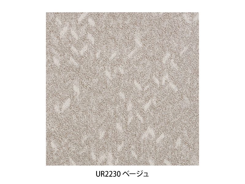 オルディネール タイルカーペット 50cm×50cm 6枚入り