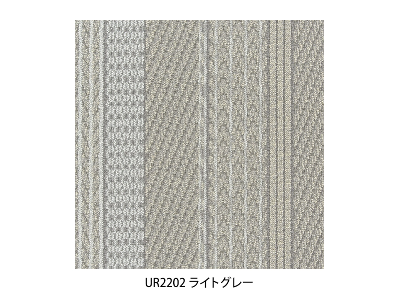 ケーブルニット3 タイルカーペット 50cm×50cm 6枚入り