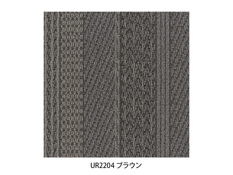 ケーブルニット3 タイルカーペット 50cm×50cm 6枚入り