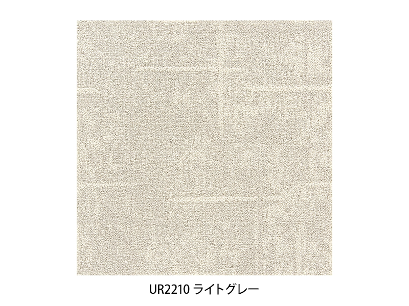 トランスミット2 タイルカーペット 50cm×50cm 6枚入り