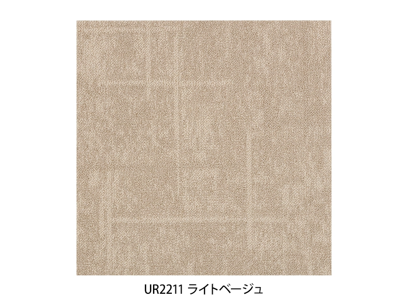 トランスミット2 タイルカーペット 50cm×50cm 6枚入り