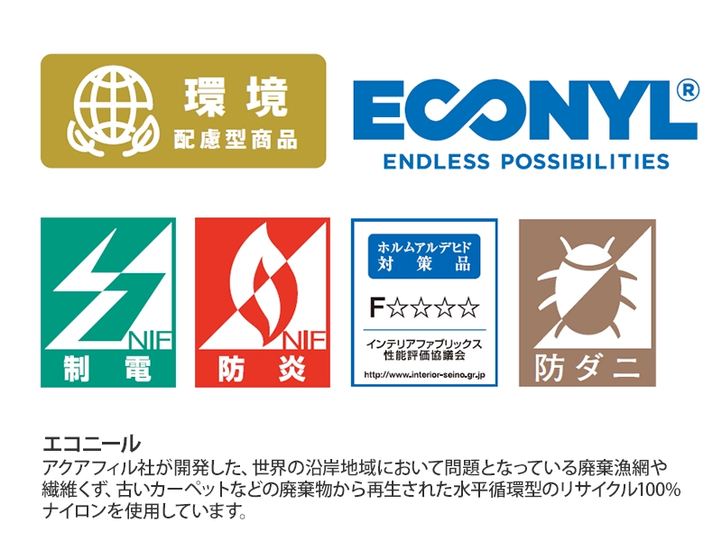 トランスミット2 タイルカーペット 50cm×50cm 6枚入り