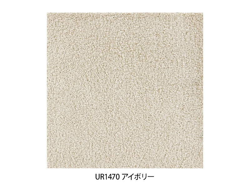 ソフティライン タイルカーペット 50cm×50cm 6枚入り