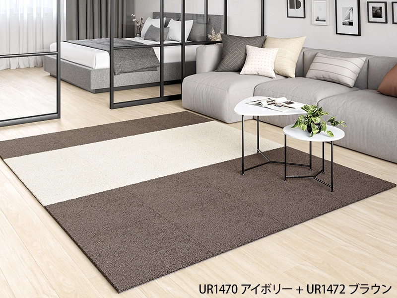 ソフティライン タイルカーペット 50cm×50cm 6枚入り