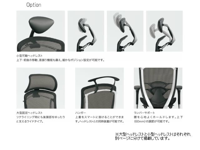 コンテッサ セコンダ EXハイバック 大型HR メッシュ座面