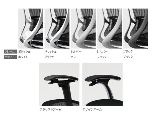 コンテッサ セコンダ EXハイバック 小型HR メッシュ座面