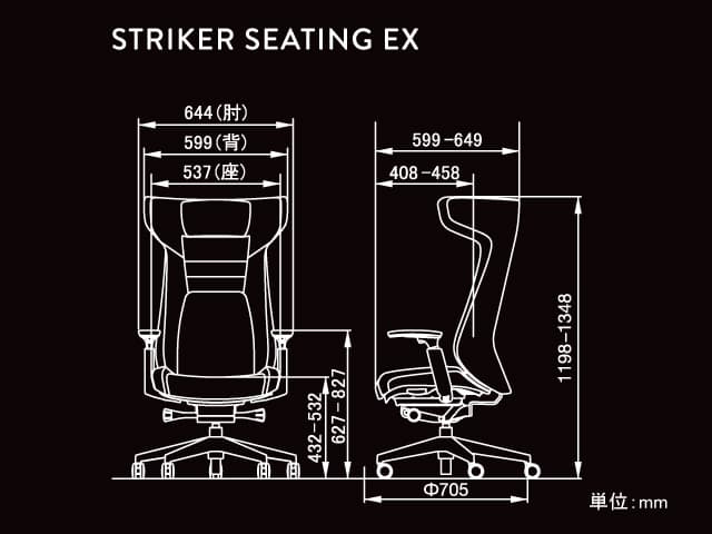 ストライカー EX 80GCMZ ゲーミングチェア