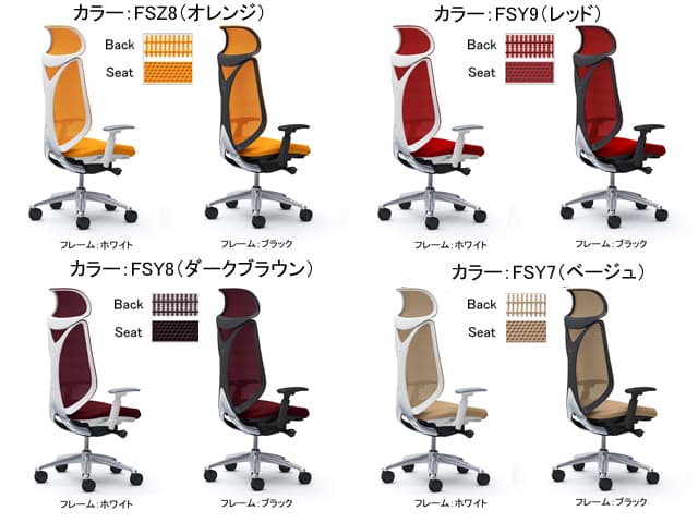 サブリナ スタンダード C855 エクストラハイバック アジャストアームチェア